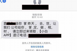 奎文专业讨债公司有哪些核心服务？