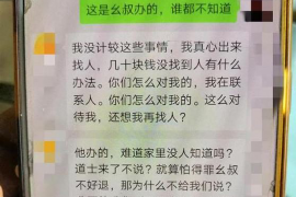 奎文专业要账公司如何查找老赖？